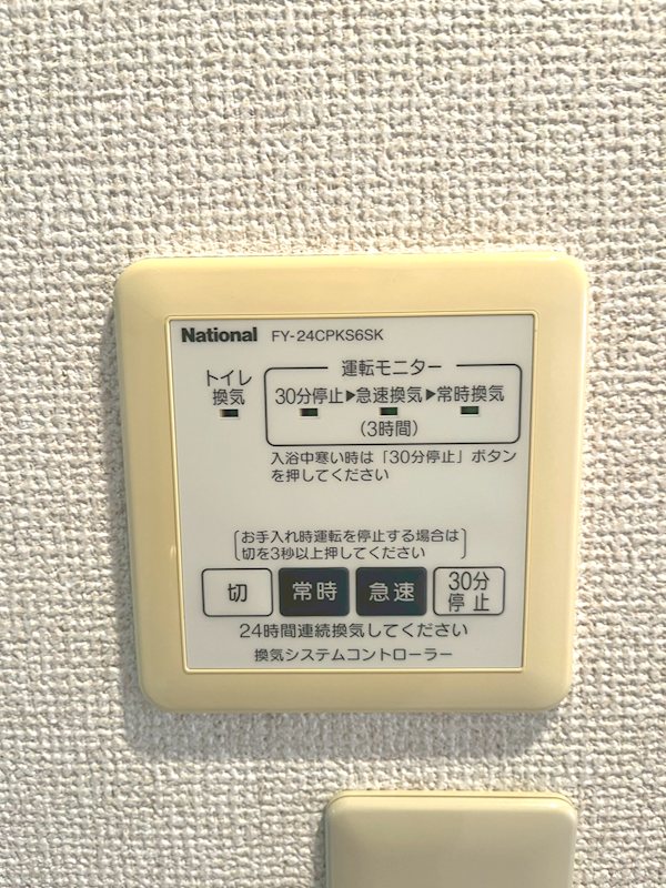 ツインパインコート その他13