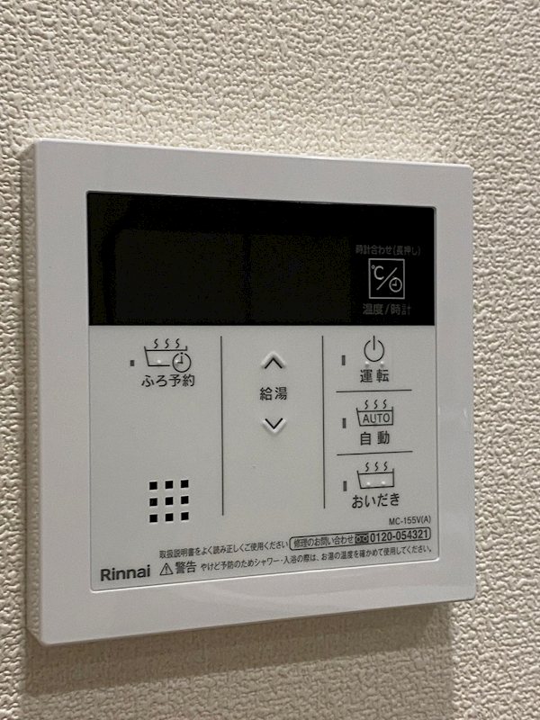 ヘーベルワン その他7
