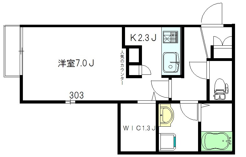 スミレヴィラ高円寺 303号室 間取り