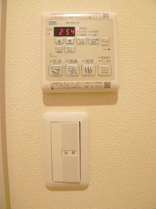 スミレヴィラ高円寺 その他4