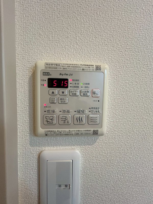 さくらテラス その他5