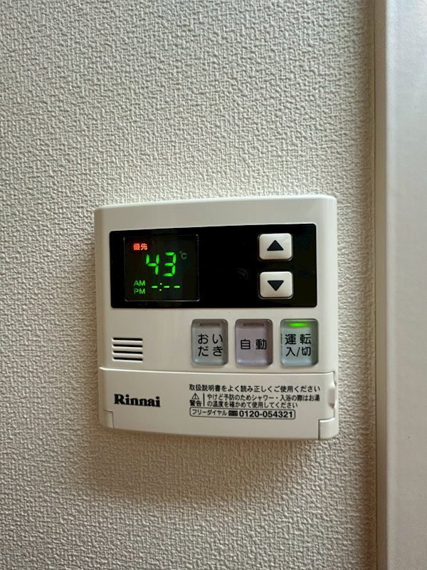 さくらテラス その他7