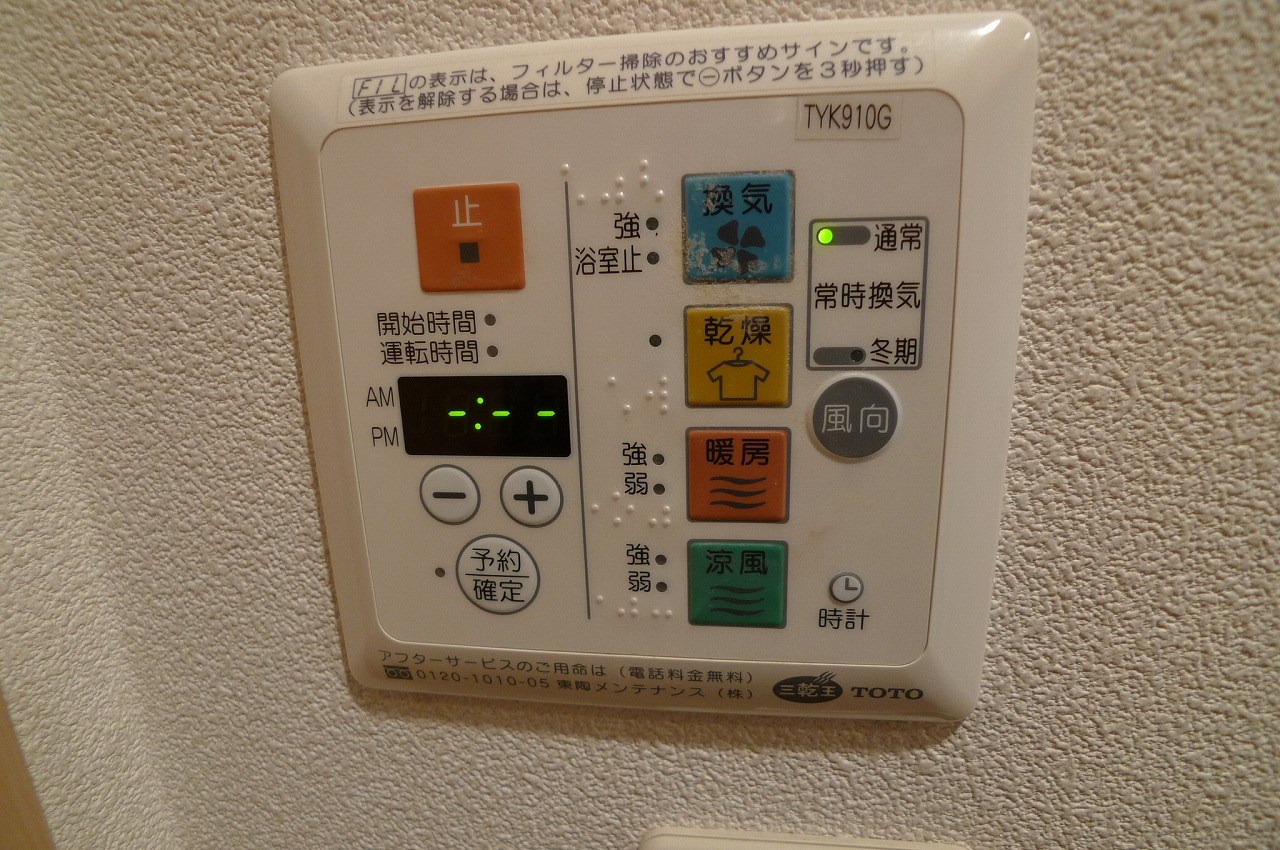 シャーメゾン吉祥寺 その他3