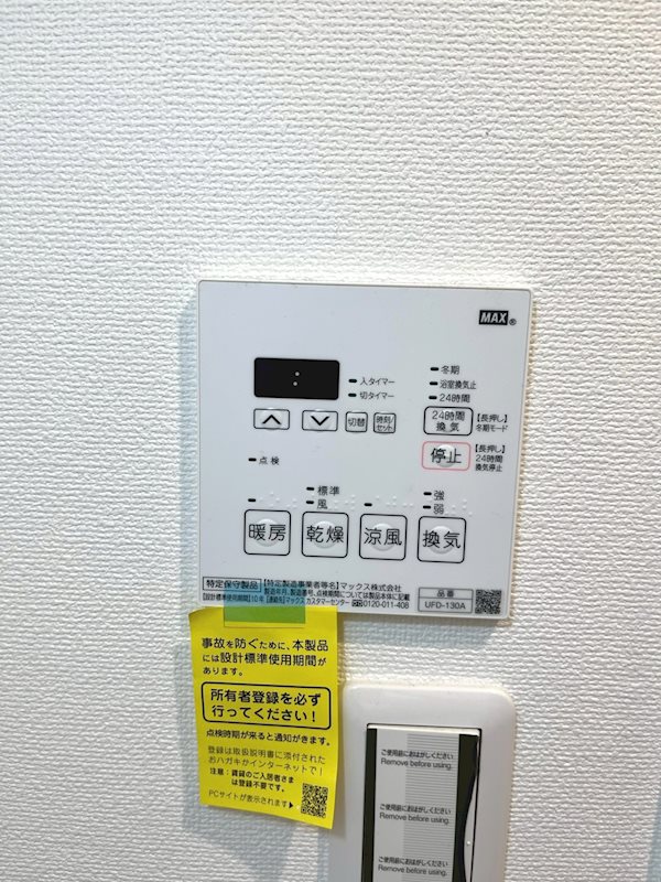 グランツ高円寺 その他7