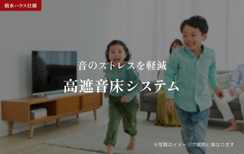 グランツ リビング