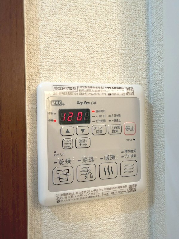 プリマヴェーラ その他5