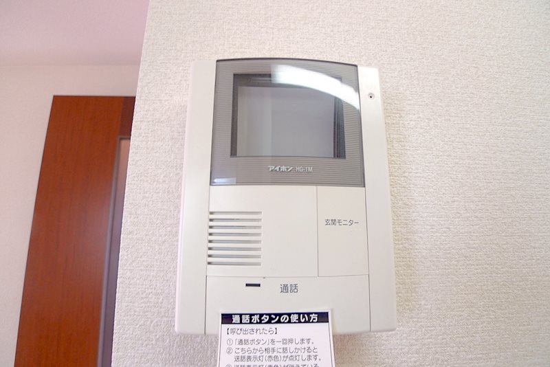 MAISON静琶（メゾンセイワ） その他5