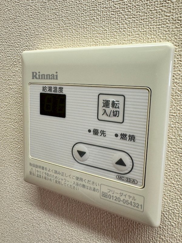 グランプラナス その他8
