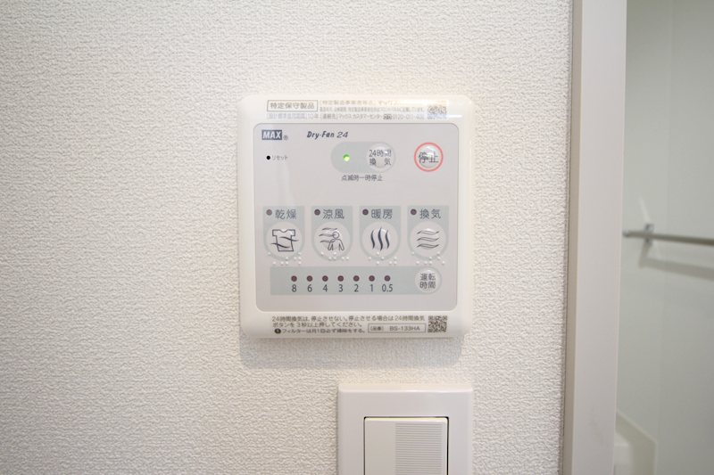 レルム杉並 その他5