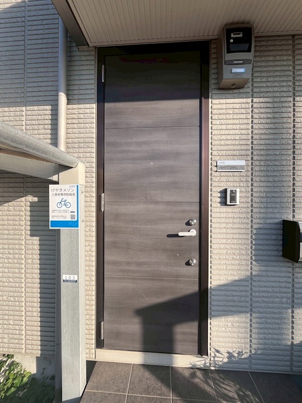 けやきメゾン その他12