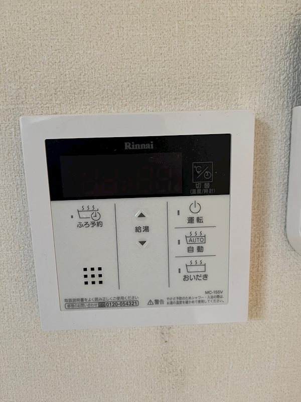 カーサドマーニ下井草 その他4