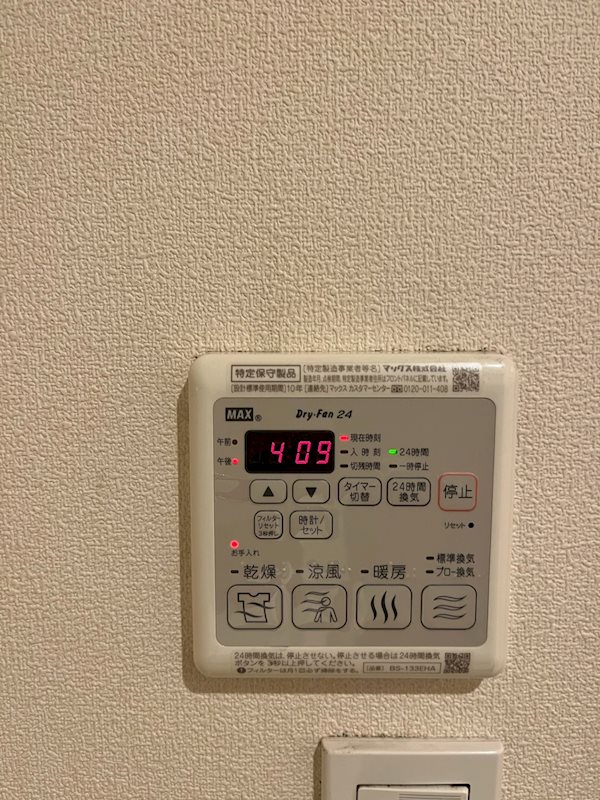 カーサドマーニ下井草 その他6