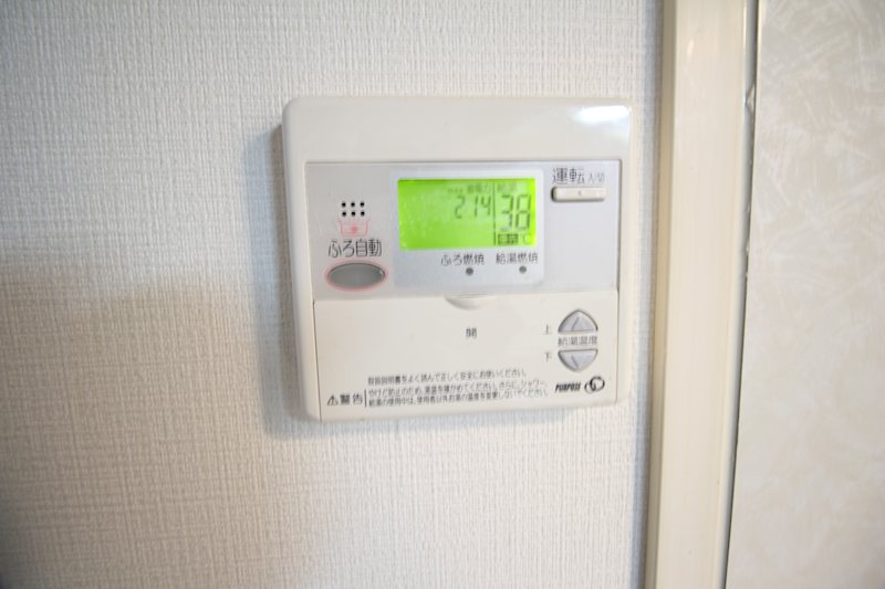 メゾン富岡 その他10