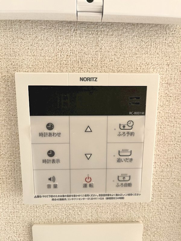 クレールミキ荻窪 その他3