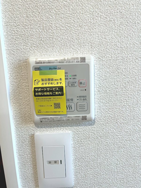 クレールミキ荻窪 その他4