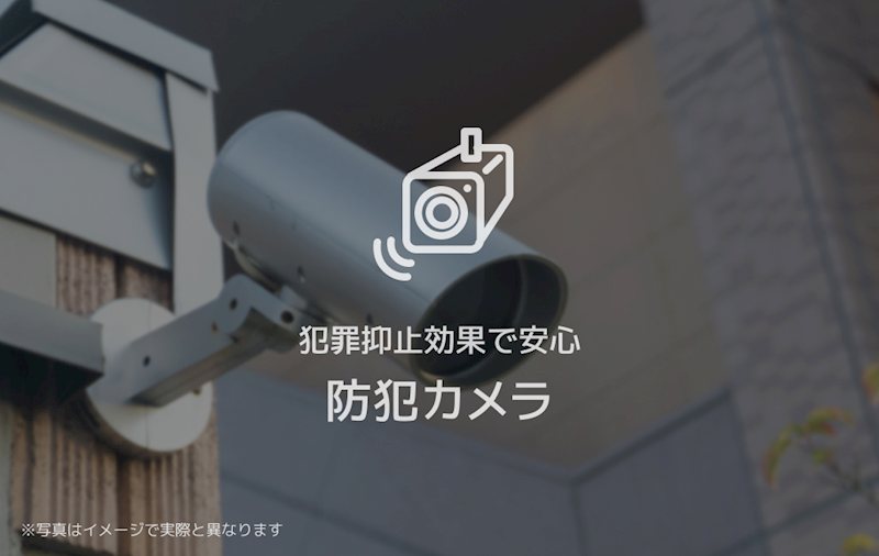 クオリスタ松陰神社 その他3
