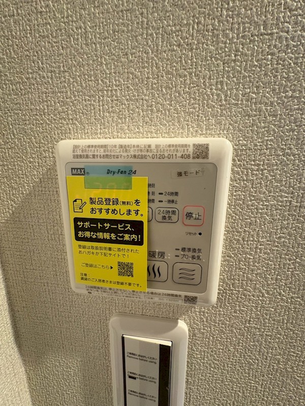 クオリスタ松陰神社 その他9