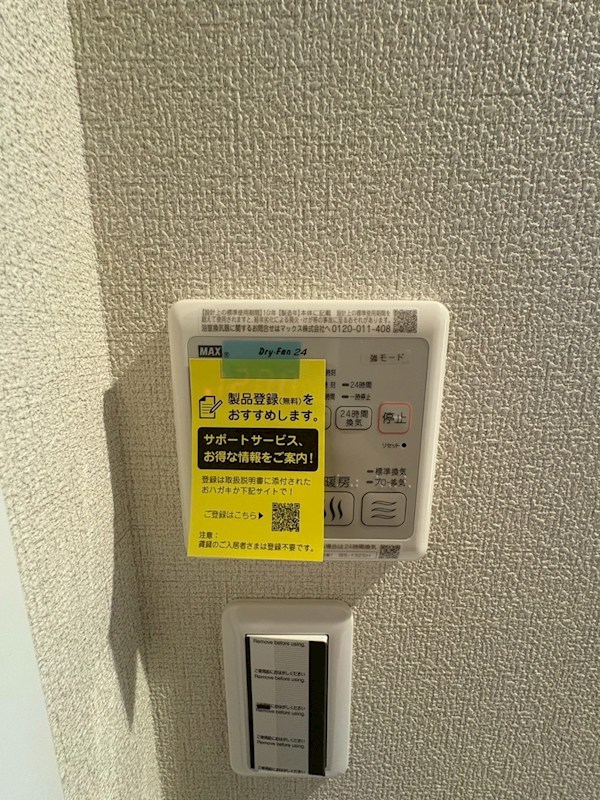 クオリスタ松陰神社 その他7