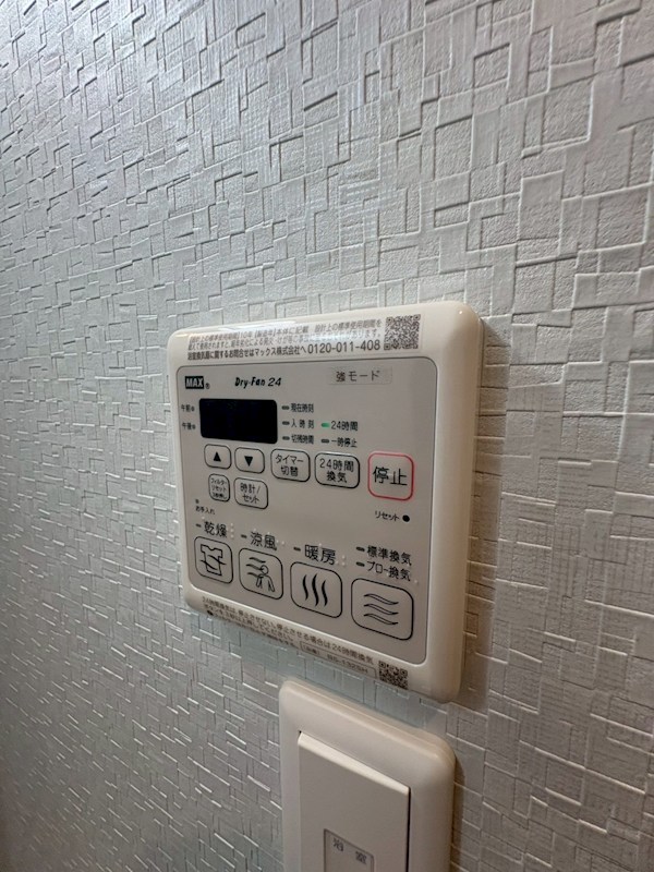 Villa・Symbiose三軒茶屋（ヴィラ・シンビオーズ） その他7