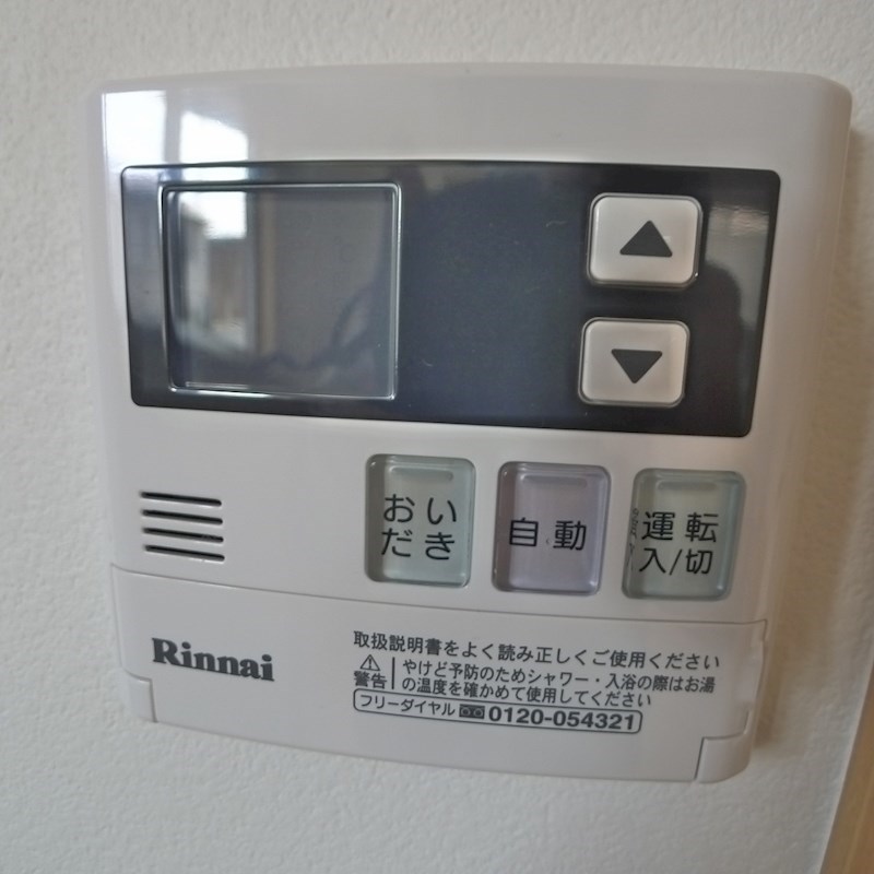 テラスフェリシタ その他5