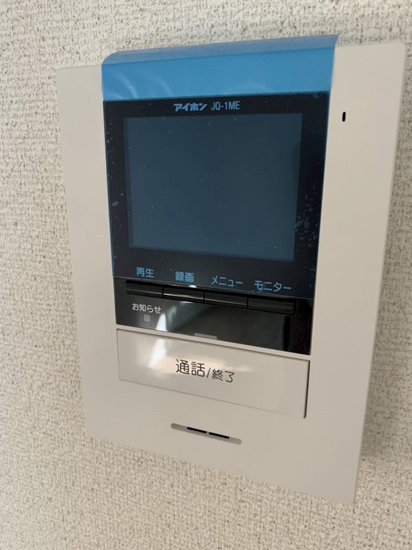 アネックス・カーム その他4