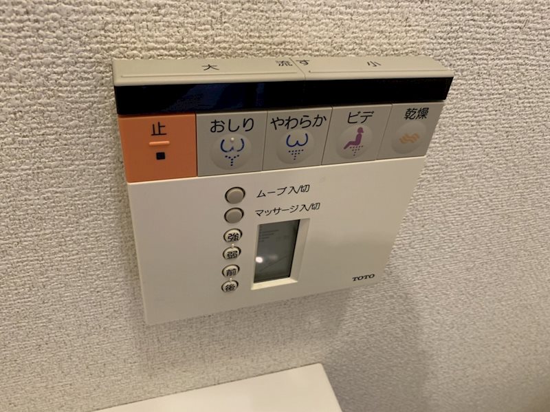 アネックス・カーム その他7