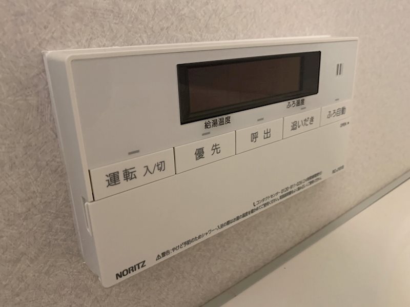 アネックス・カーム その他8