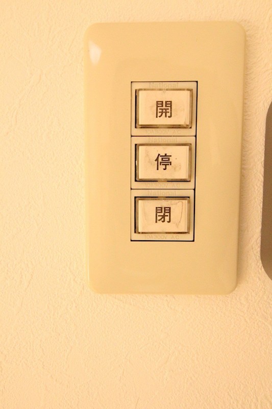ベルドリーム その他3