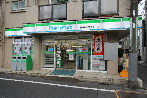 Patio梅丘（パティオ梅丘） 周辺画像1
