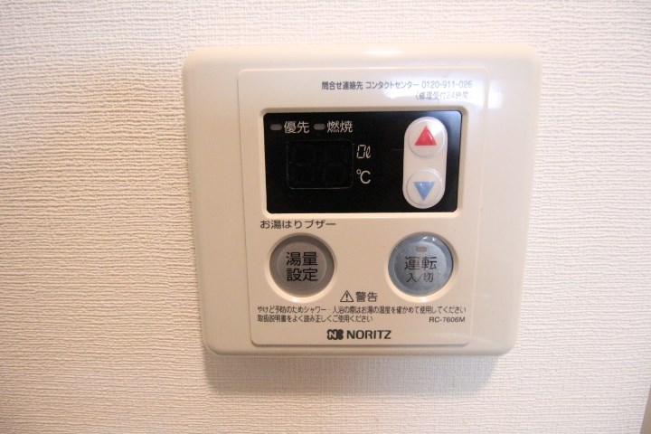 ラヴェルデ その他8