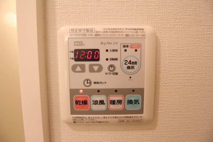 ラヴェルデ その他9