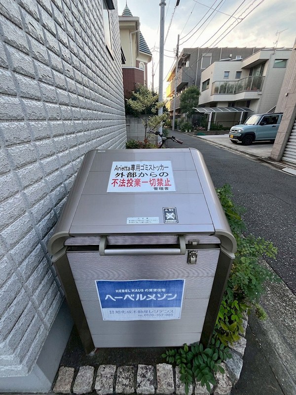 Arietta(アリエッタ) その他外観1