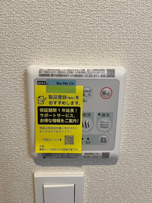 GRACE　HILL（グレイスヒル） その他9