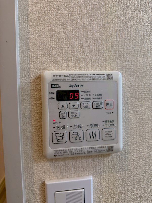 メゾンクリスタル参番館 その他6