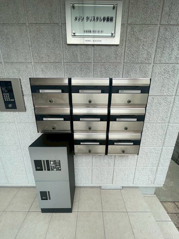 メゾンクリスタル参番館 その他17