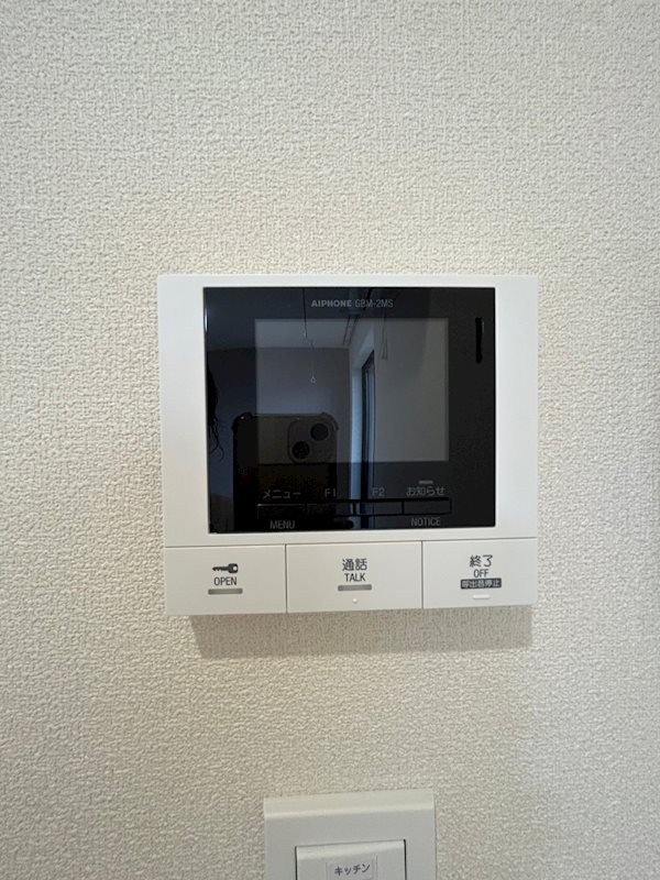 メープルハウス・和泉 その他1