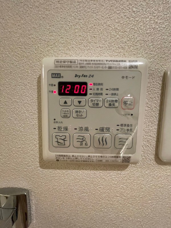 テラスあかね その他7