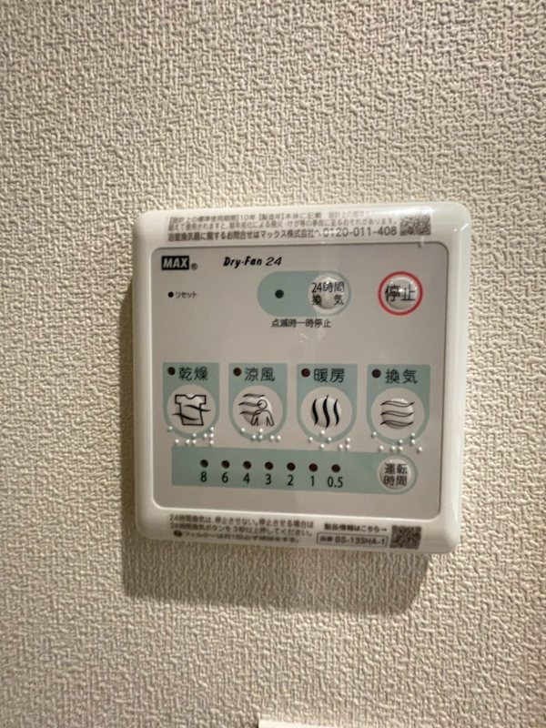 HEBEL　武蔵小金井 その他16