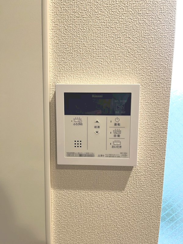 アネックス その他8