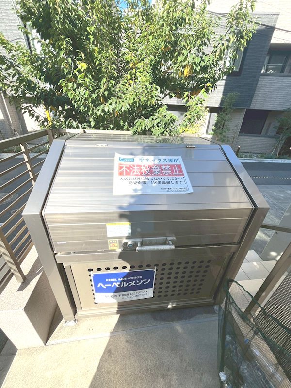 アネックス その他12