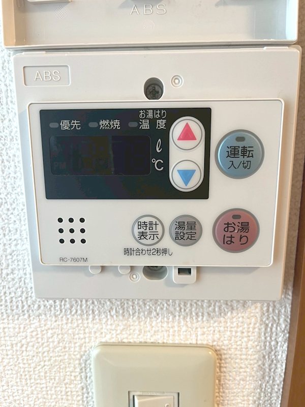 メゾンソレイユ その他9