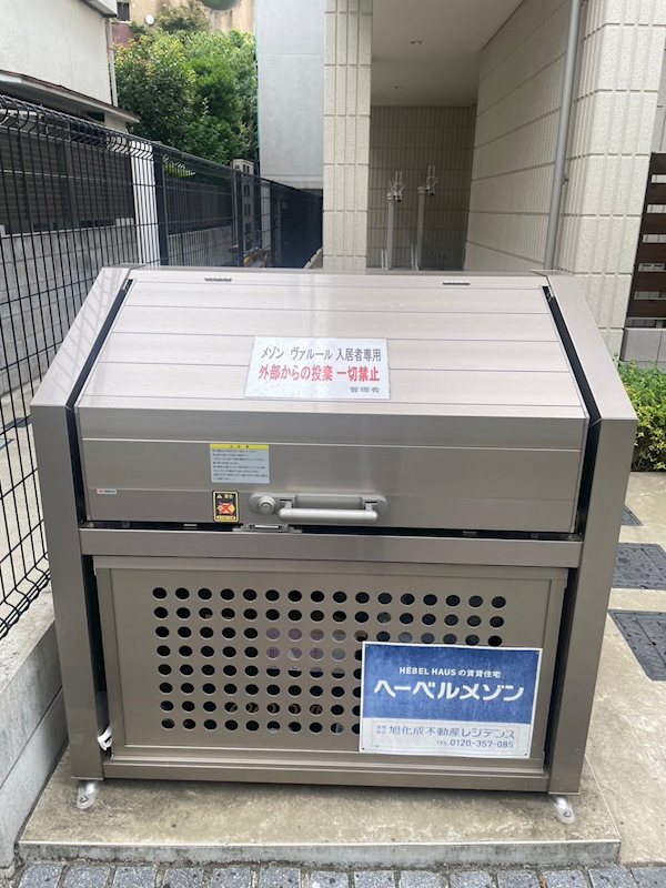 メゾン　ヴァルール その他6