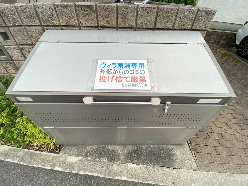 ヴィラ南浦 その他外観1