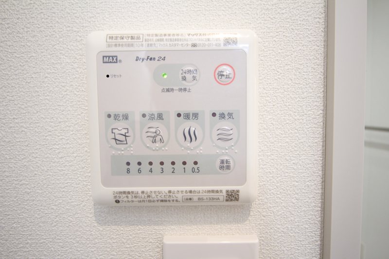レルム杉並 その他10