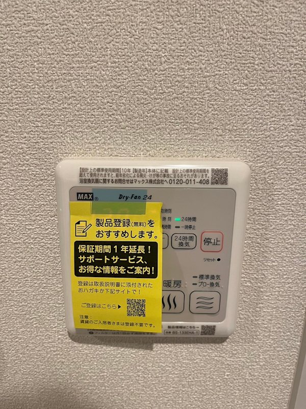 アルコーブ南荻窪 その他7