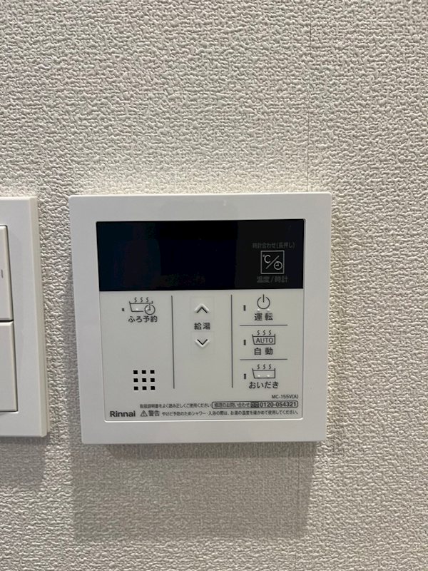 アルコーブ南荻窪 その他8