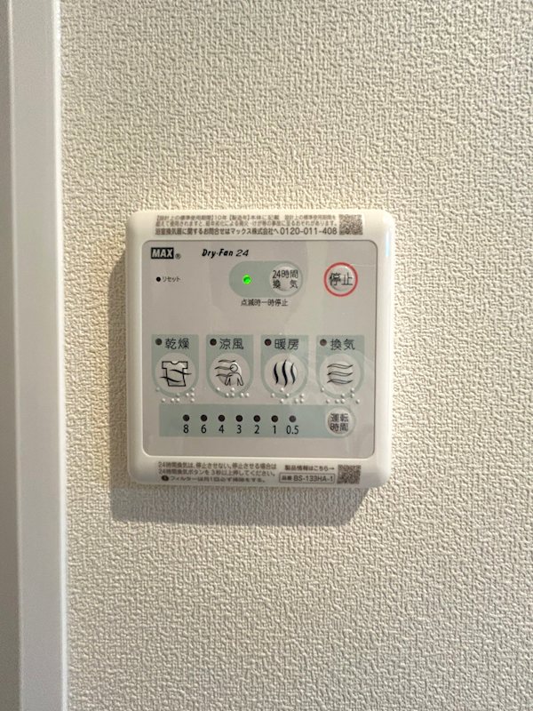 ステラート阿佐ヶ谷 その他18