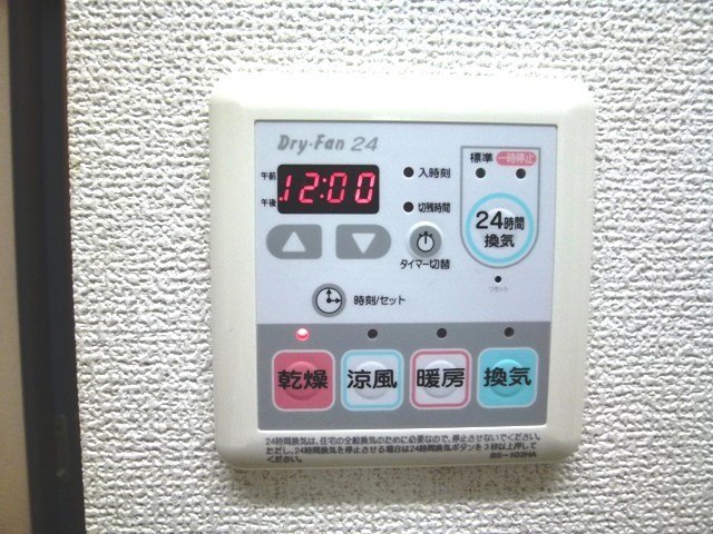 ル・グラン中野沼袋 その他10