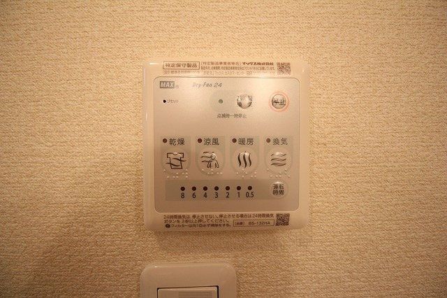 メゾンエスポワール その他3