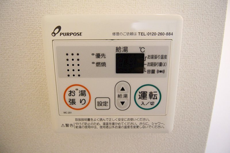 ESPACIO竹ノ塚（エスパシオ竹ノ塚） その他6
